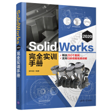 SolidWorks 2020 ȫ(sh)Ӗ(xn)փ(c)